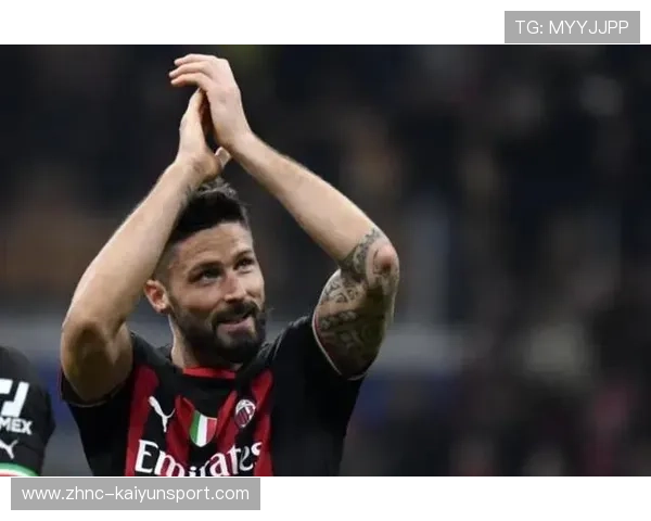 吉鲁近点补射头球AC米兰庆祝