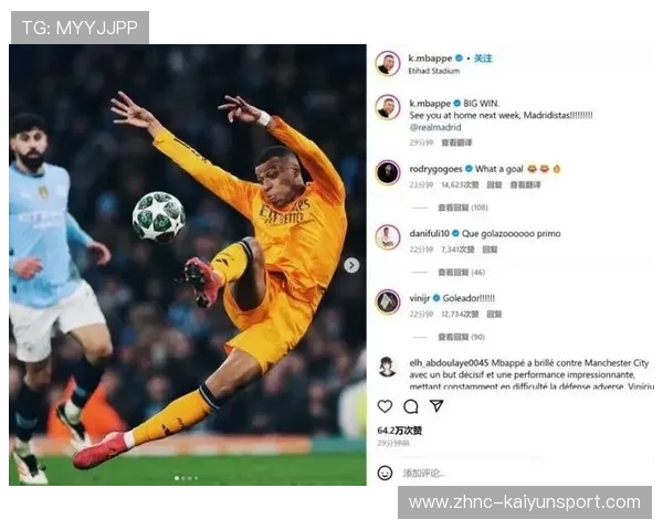 法国半决赛火力全开，姆巴佩凌空抽射制胜