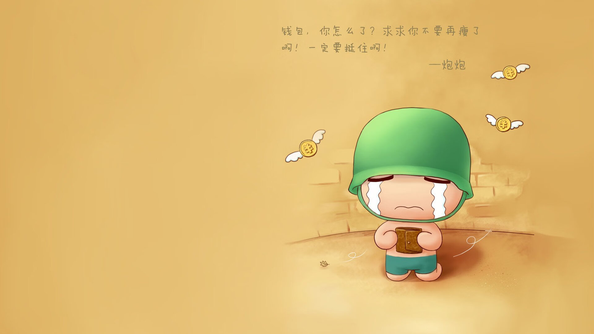 开云app-世界杯经典决战：永远不朽的传奇时刻，世界杯经典镜头